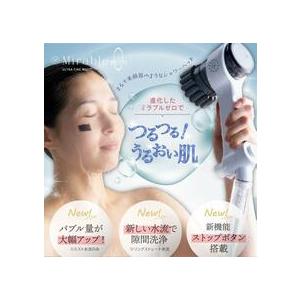 シャワーヘッド ミラブルZERO　未使用スティック3本（値下げしません。） 楽天市場】正規品 ミラブルzero（ミラブルゼロ） Mirable