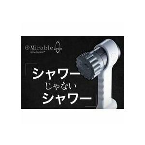 ミラブルzero シャワーヘッド ミラブルゼロ ウルトラファイン