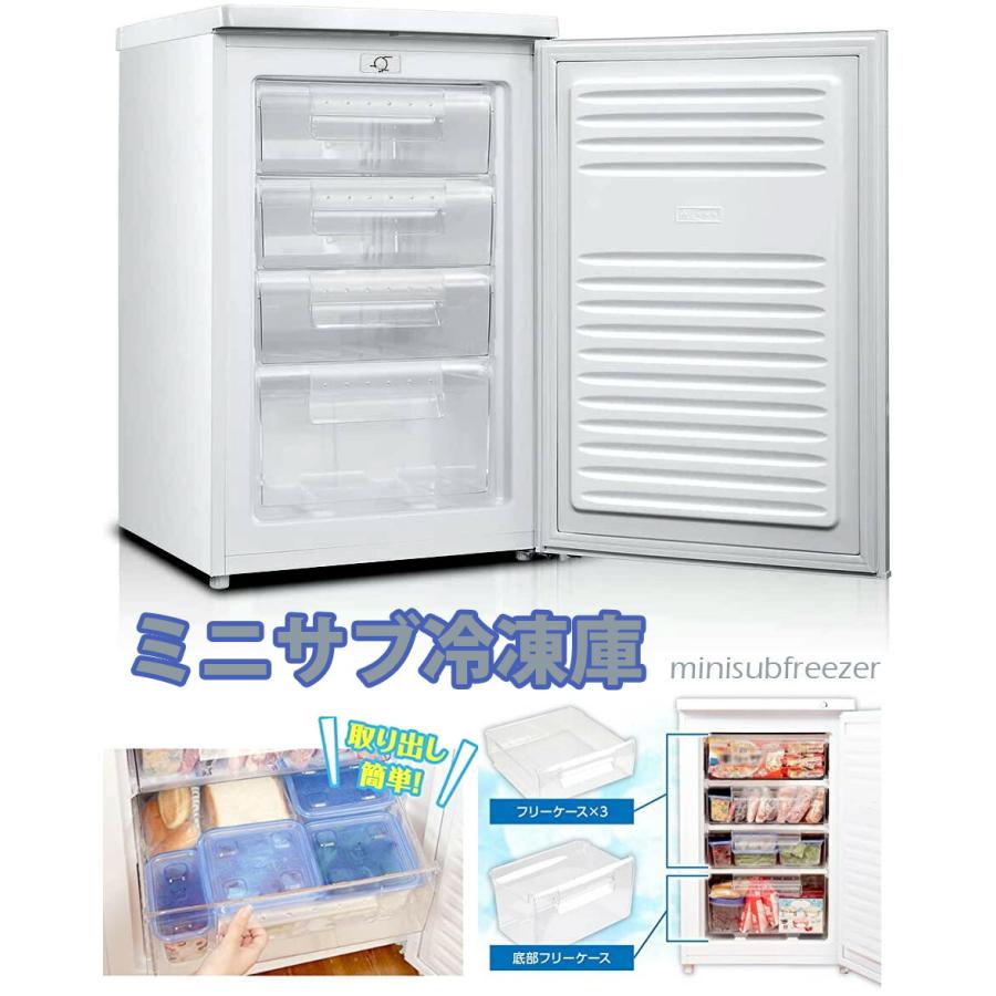 テレワークで在宅勤務や内食が増えた 冷凍食品の保管に ミニサブ冷凍庫 