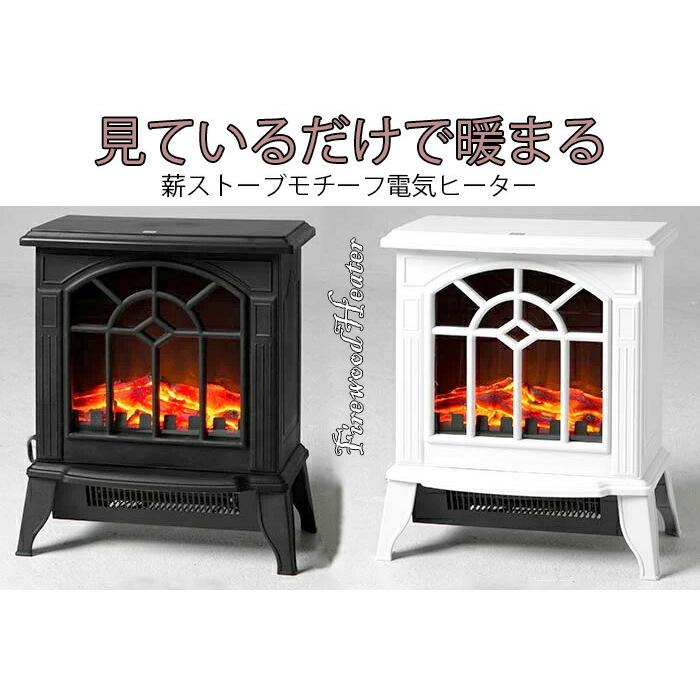 風格のあるデザイン 英国スタイル クリーン暖房器具 電気式温風ファン