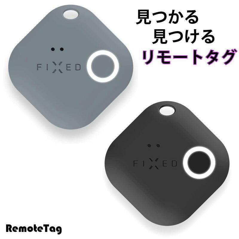 スマホのGPS機能を利用した キーホルダーBluetoothリモートタグ 離れるとアラームが鳴る便利グッズ 盗難対策モーションセンサーでスマホ