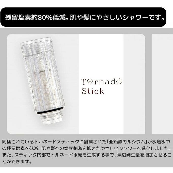 今までにないシャワーヘッド 泡を肌で感じるミラブルゼロ 小さなアワが汚れを追い出す ウルトラファインバブル生成ミラブルZERO  油性マジックやファンデーショ |  | 02