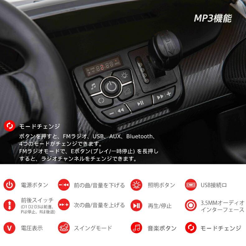 電動乗用カー 二人乗り子供用ラジコン電動乗用車 シボレー コルベット