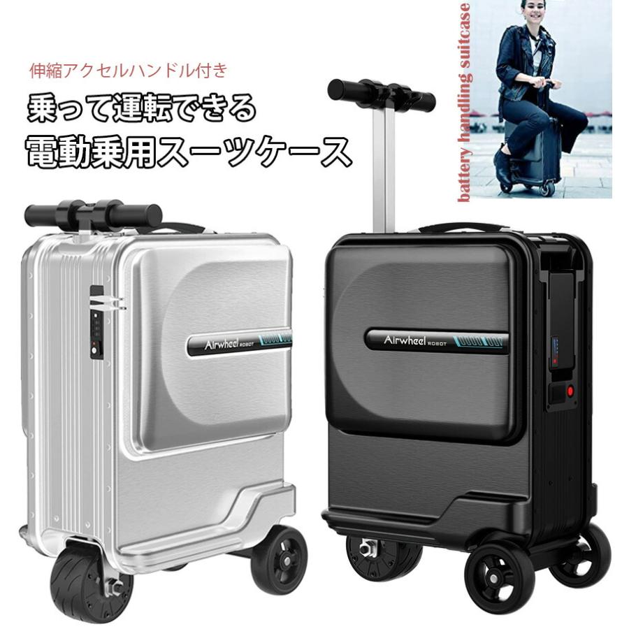 robikesuitecasecarry250wp602032