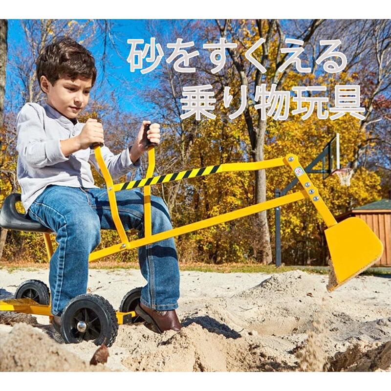 バケットアームレバー操作可能ユンボ 子供用ショベルカー4輪乗用玩具