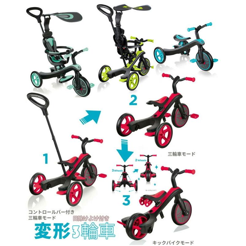 お子様の成長に合わせて変形する3輪車 舵取り棒で押しながら
