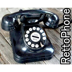 コードレステレフォン コンピューフォーン【希少】（昭和レトロ） 昔何処かで見ていたようなレトロフォン 昭和を思い出させる