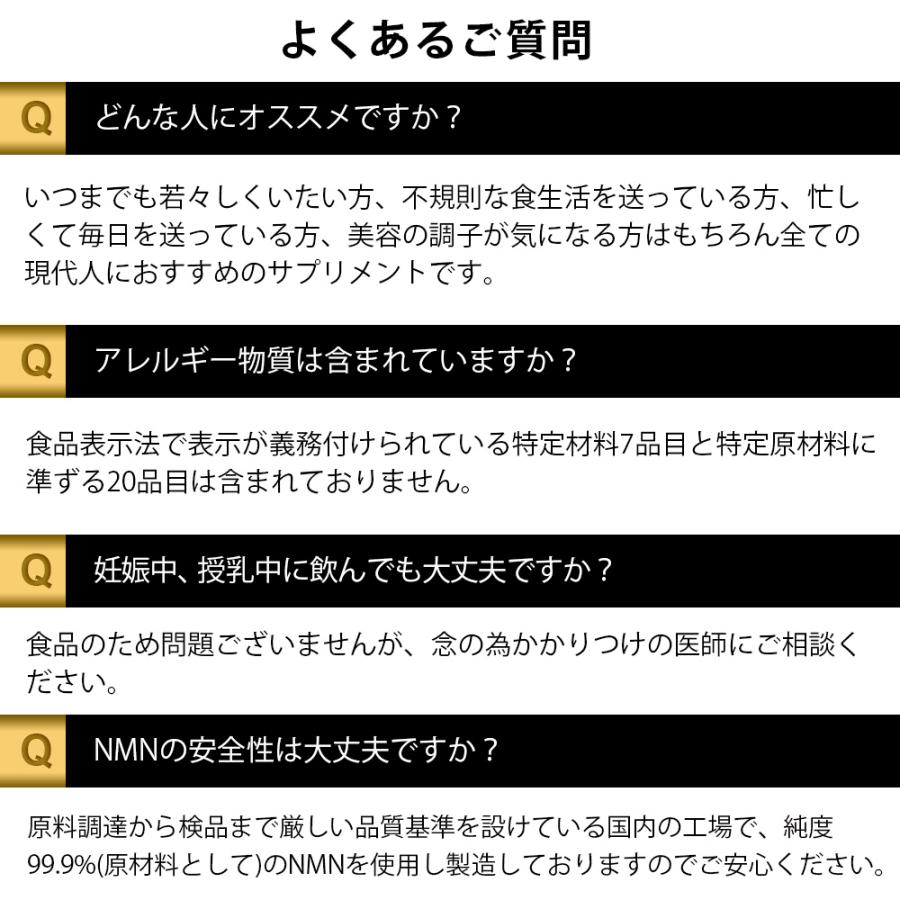 P3 NMN 未開封 P3 P3 nmn サプリ 日本製 ヒカル｜公式 正規品｜ニコチンアミドモノ