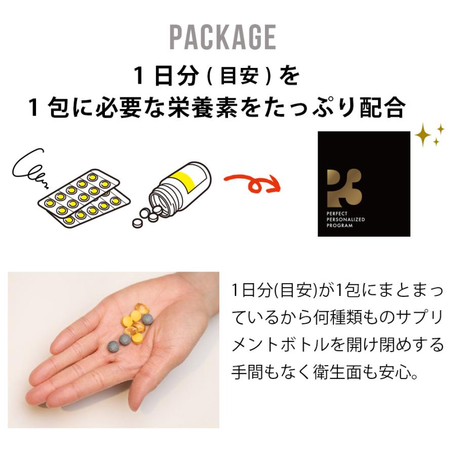 P3 P3 nmn ヒカル サプリ お得6箱セット まとめ最大割引11,040円OFF