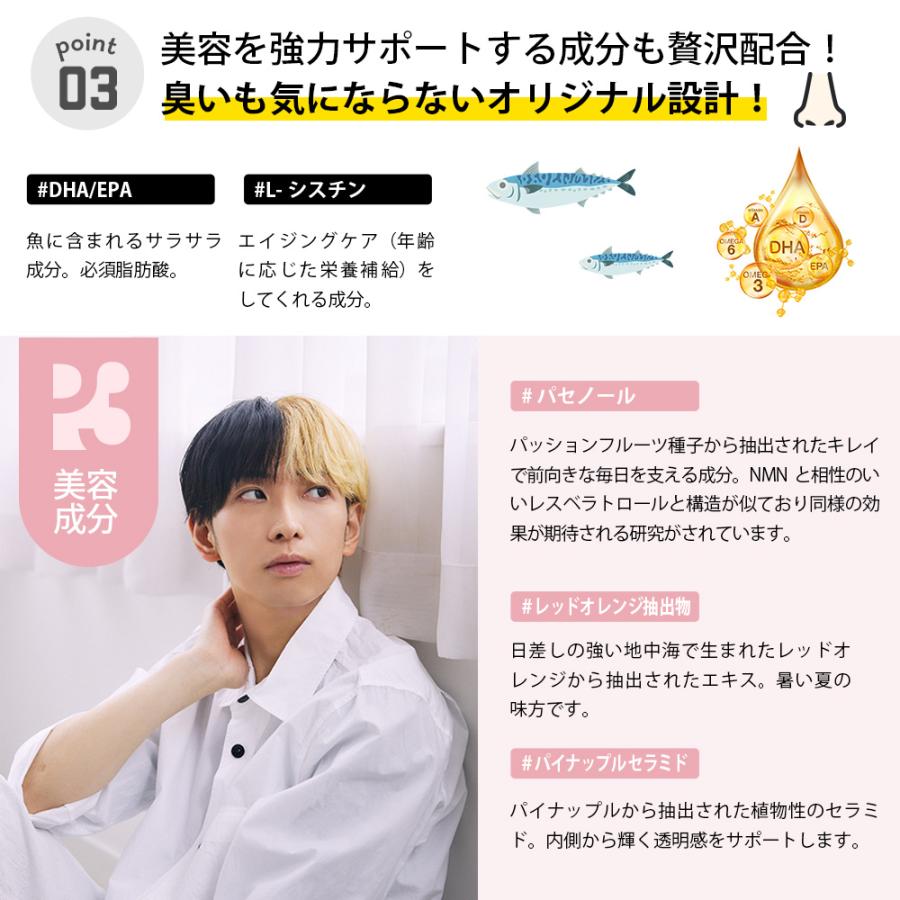 P3 P3 nmn ヒカル サプリ お得6箱セット まとめ最大割引11,040円OFF