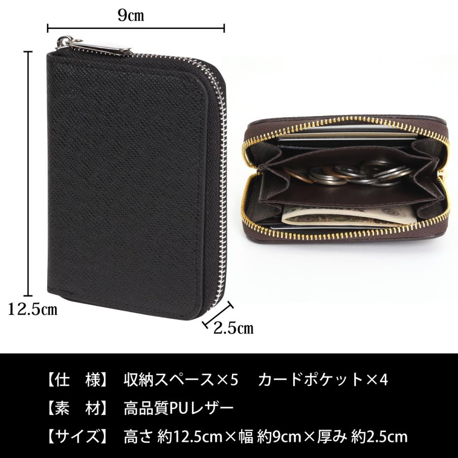 小銭入れ コインケース 財布 ウォレット ミニサイズ シンプル