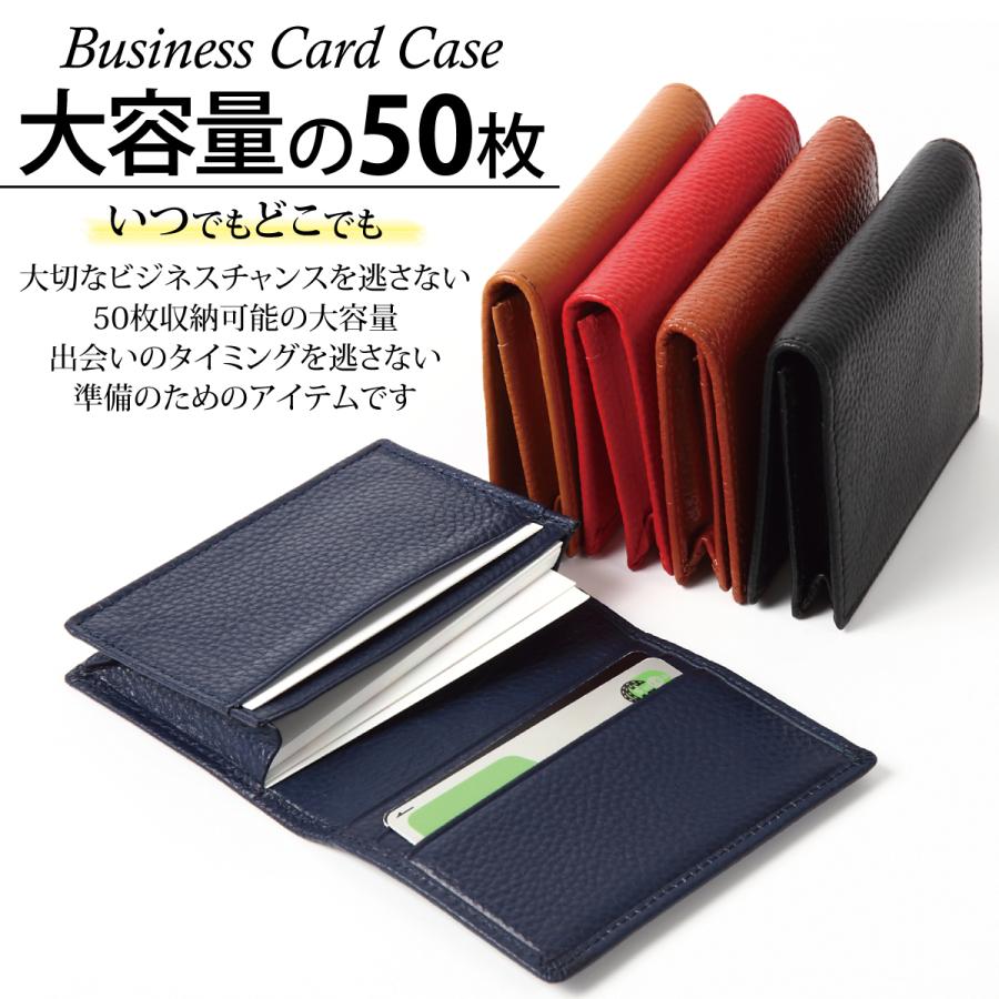 名刺入れ 本革 名刺 カードケース カード 大容量 レザー シボ加工 マチ付 二つ折りプレゼント メンズ レディース ビジネス 就職 送料無料 |  | 06