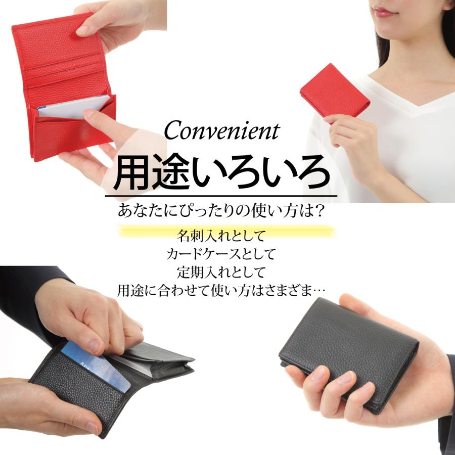 名刺入れ 本革 名刺 カードケース カード 大容量 レザー シボ加工 マチ付 二つ折りプレゼント メンズ レディース ビジネス 就職 送料無料 |  | 10