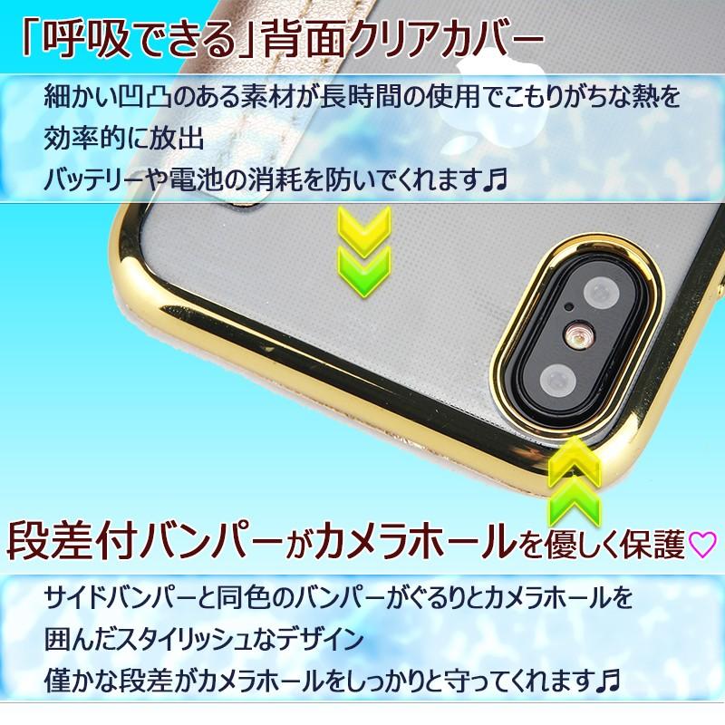 Iphone アイフォン スマホ ケース Tpu 手帳型 レザー クリア 透明 バンパー カードケース シンプル お洒落 カッコいい グリッター 6 6s 7 8 X Xs Xr Xs Max As093 Laddtm 通販 Yahoo ショッピング