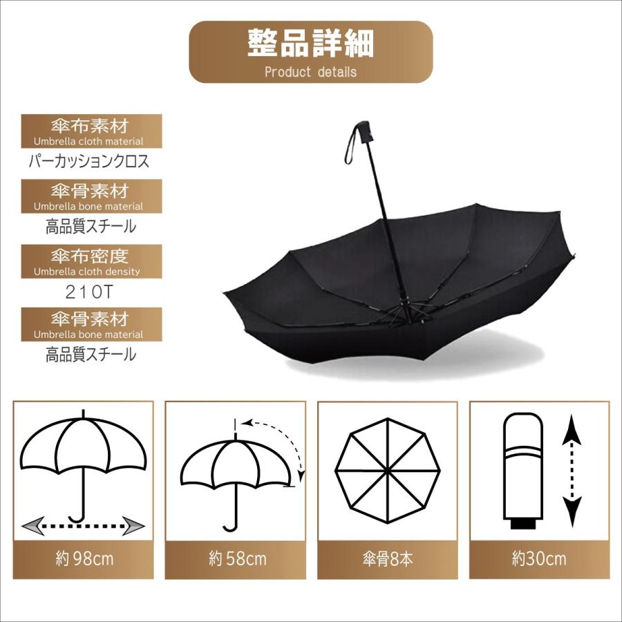 折りたたみ傘 傘 自動開閉 軽量 コンパクト 8本骨 ワンタッチ メンズ 雨傘 晴雨兼用 持ち手短い 晴雨傘 折れにくい 男性用 送料無料 As1 Laddtm 通販 Yahoo ショッピング