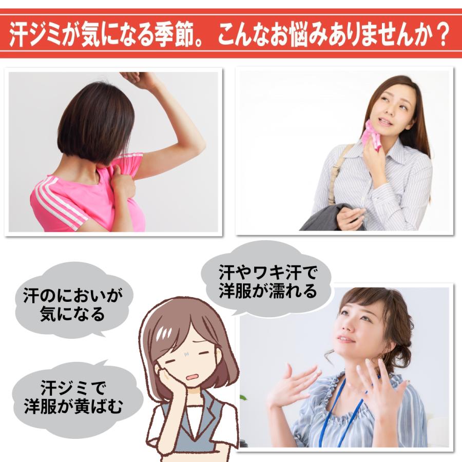 脇汗パッド レディース 2枚セット 脇バッド 汗脇バッド 吸収 脇汗パッド レディース 2枚セット 脇バッド 汗脇バッド 吸収