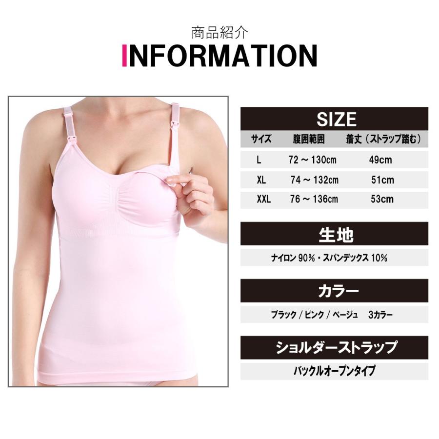 授乳キャミソール 授乳ブラジャー 授乳 授乳用 マタニティ キャミソール キャミ キャミブラ 大きいサイズ インナー 下着 産前 産後 ブラトップ 送料無料｜laddtm｜08