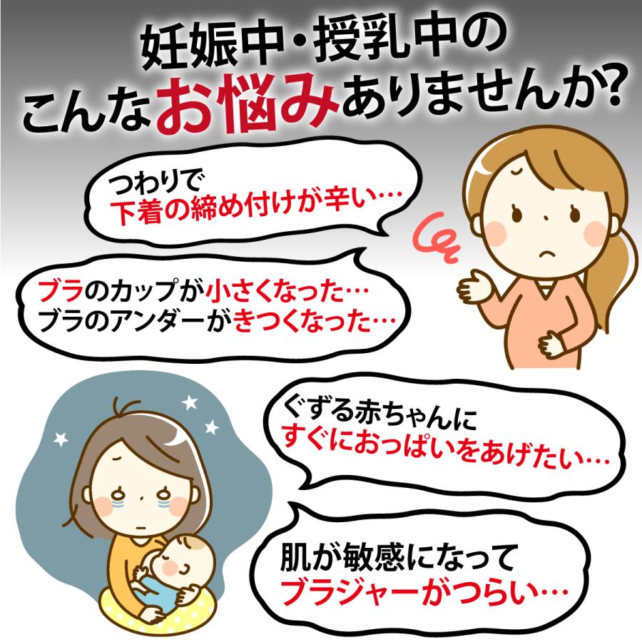 超特価sale開催 授乳 キャミソール 大きいサイズ 前開き フロントオープン ブラトップ パッド入り マタニティ 妊婦 妊娠 産前 産後 授乳用 インナー 下着 レディース Aynaelda Com