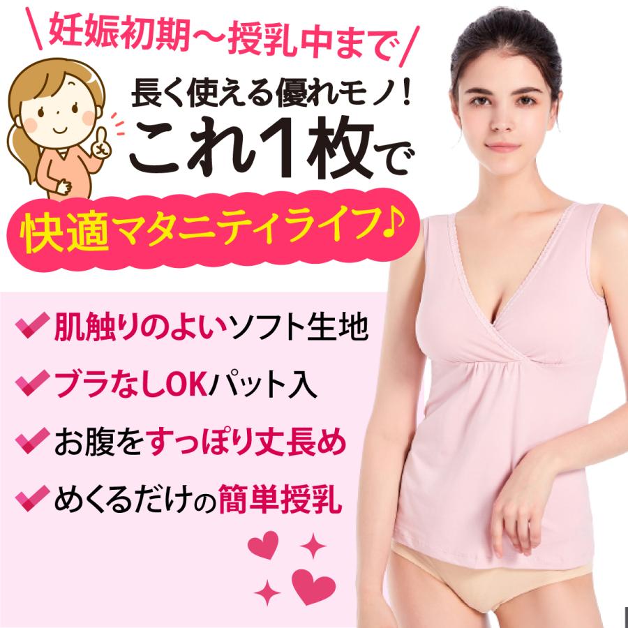 超特価sale開催 授乳 キャミソール 大きいサイズ 前開き フロントオープン ブラトップ パッド入り マタニティ 妊婦 妊娠 産前 産後 授乳用 インナー 下着 レディース Aynaelda Com