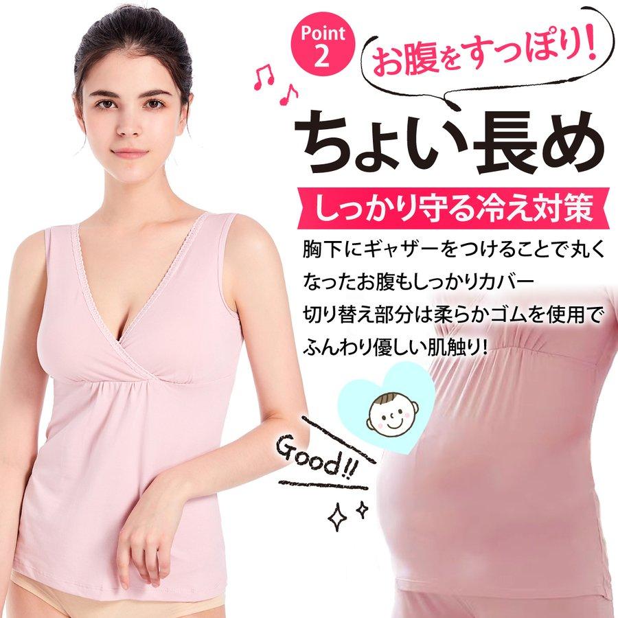 授乳 キャミソール 大きいサイズ 前開き フロントオープン ブラ 授乳 キャミソール 大きいサイズ 前開き フロントオープン ブラ
