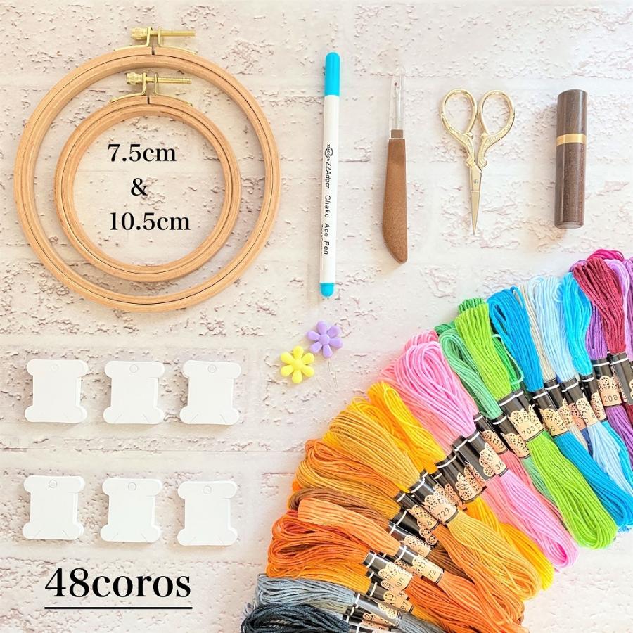 刺しゅうキット 初心者セット 刺繍糸 デザインシザー ブナ材の刺繍枠 フランス刺繍針 リッパー糸切 糸通し 針ケース 糸巻板 Sag San Anton Green 通販 Yahoo ショッピング