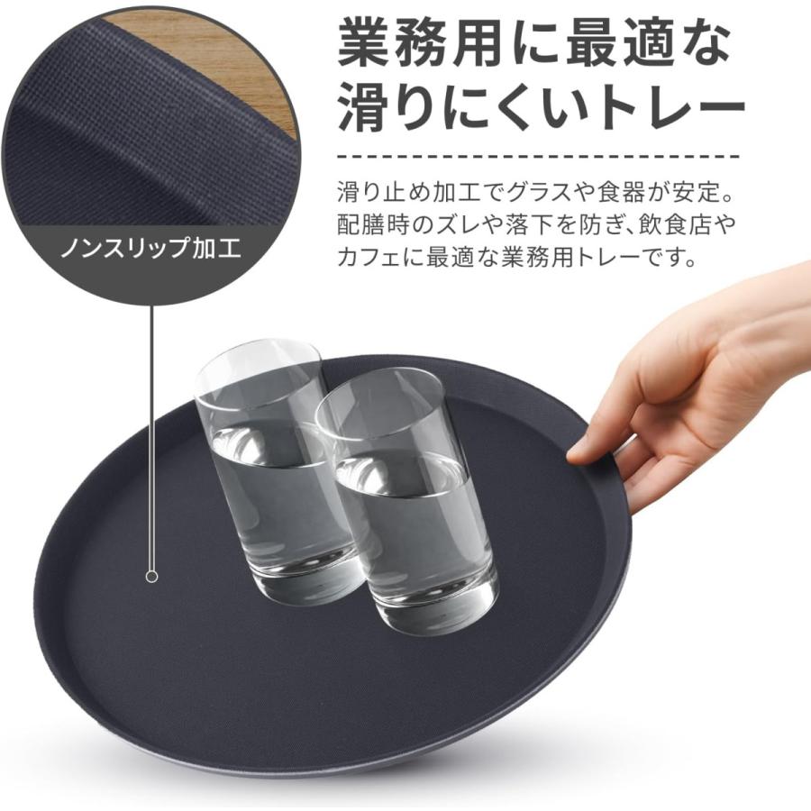 滑らない お盆 トレンチトレー（トレンチ トレー） 35cm ブラック （黒