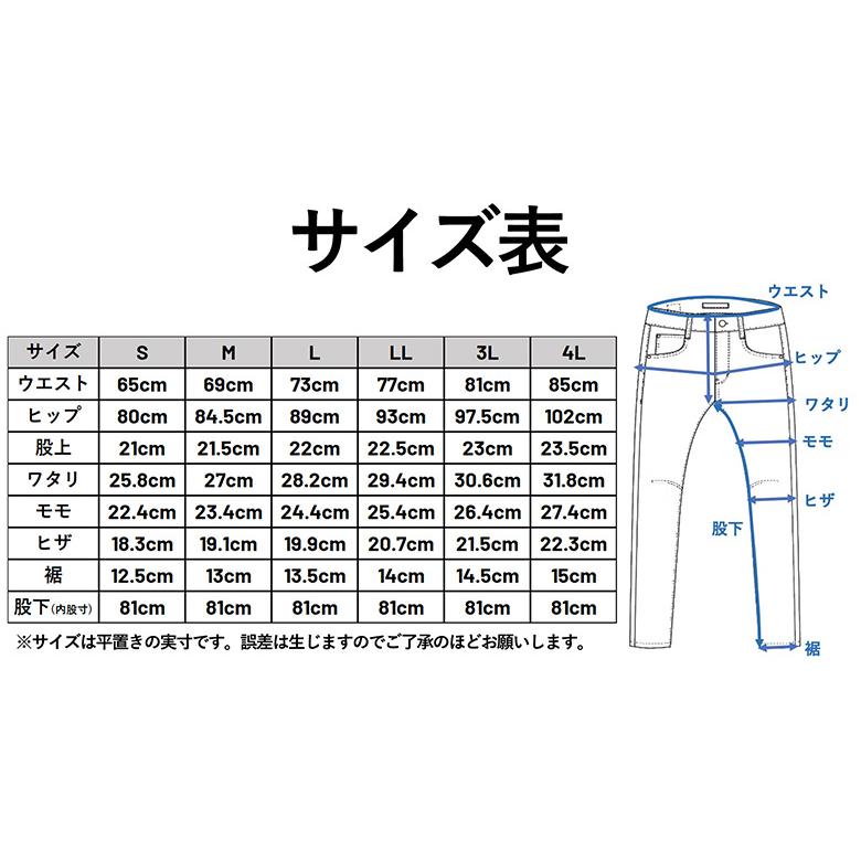 ウェア レディース パンツ mサイズ 楽天市場】ソフトフレアデニムパンツ [M4128] レディース 20代