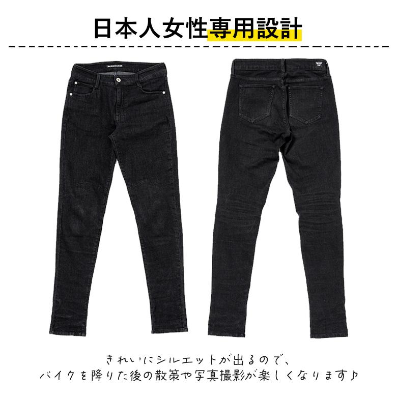 バイク用パンツ ブラック デニム レザー バイク用ジーンズ」の人気商品一覧 | 安い商品を通販サイトから