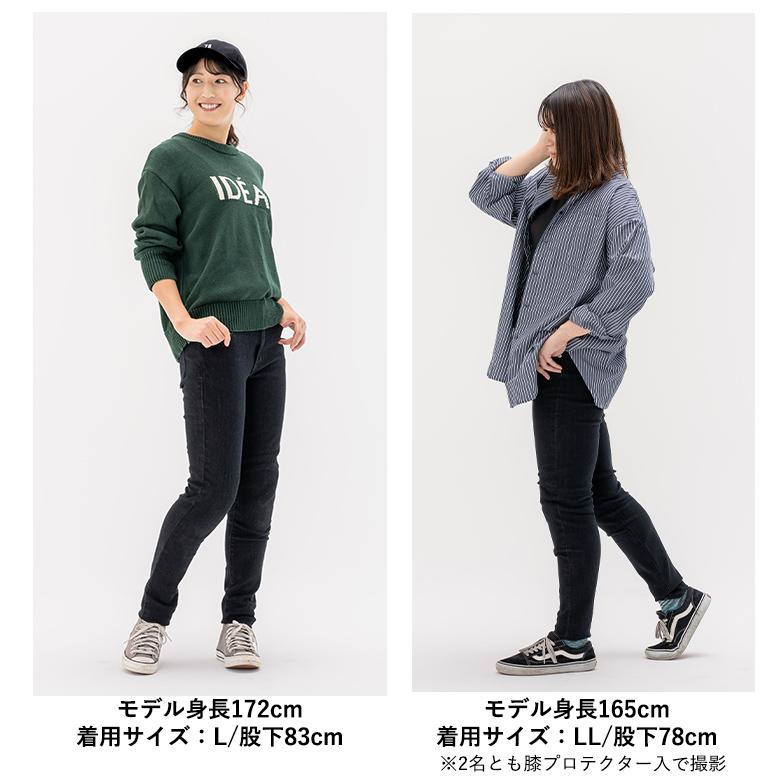 S~4Lサイズまで!レディース バイク パンツ ブラックスキニー S~4Lサイズまで!レディース バイク パンツ ブラックスキニー