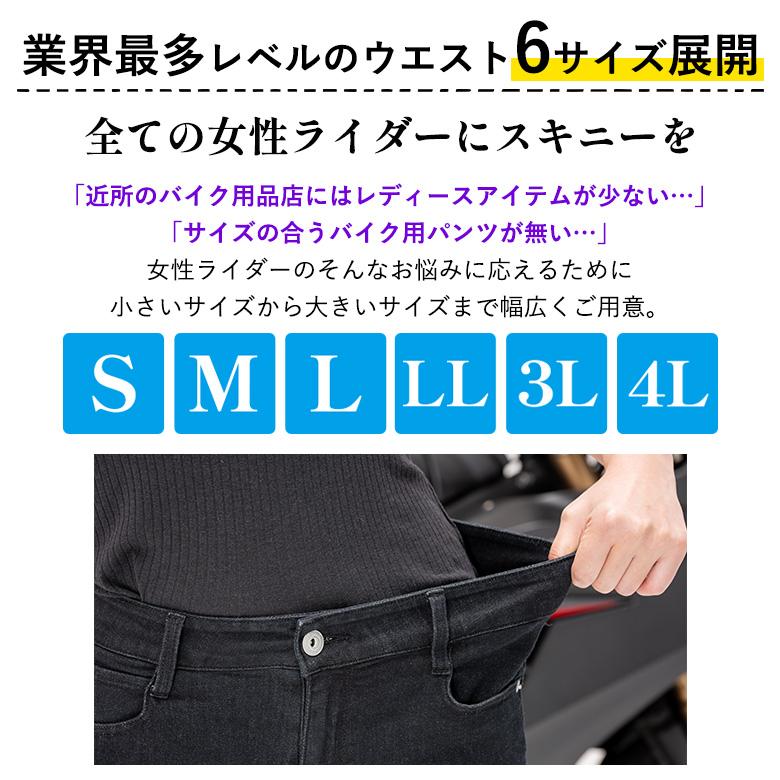 S~4Lサイズまで!レディース バイク パンツ ブラックスキニー S~4Lサイズまで!レディース バイク パンツ ブラックスキニー
