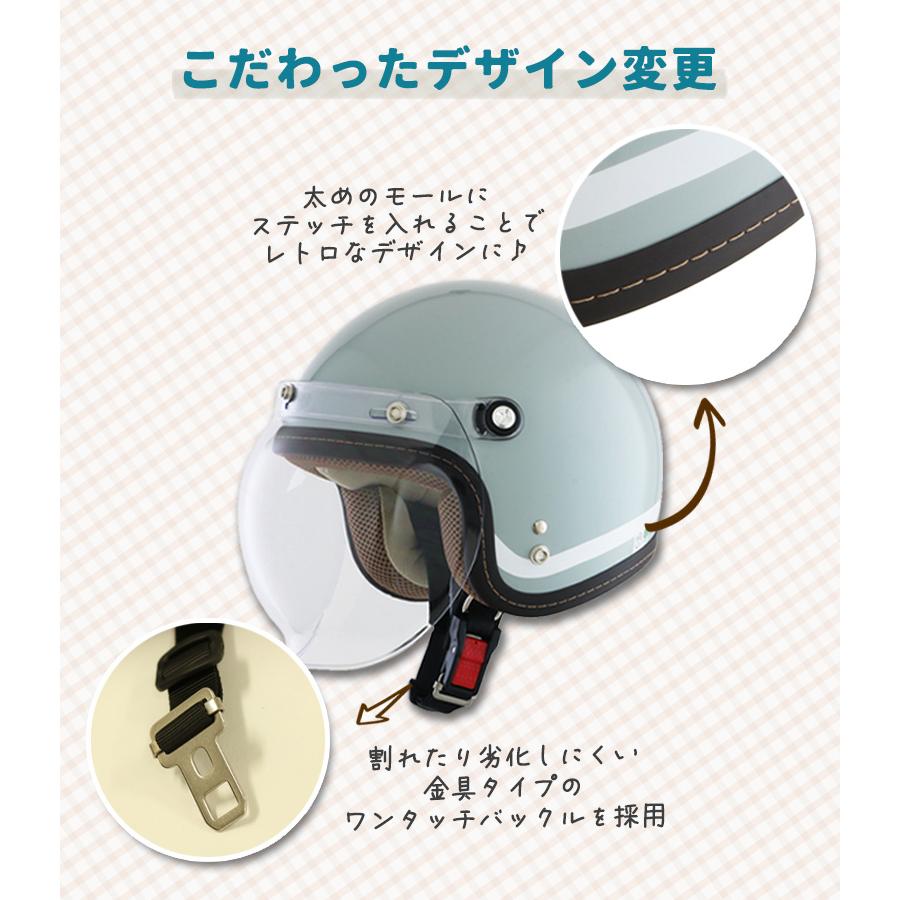 在庫有り】【特価】レディースバイクヘルメット バイコ限定カラー