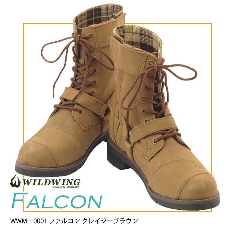送料無料！ WILDWING ワイルドウイング ライディングブーツ