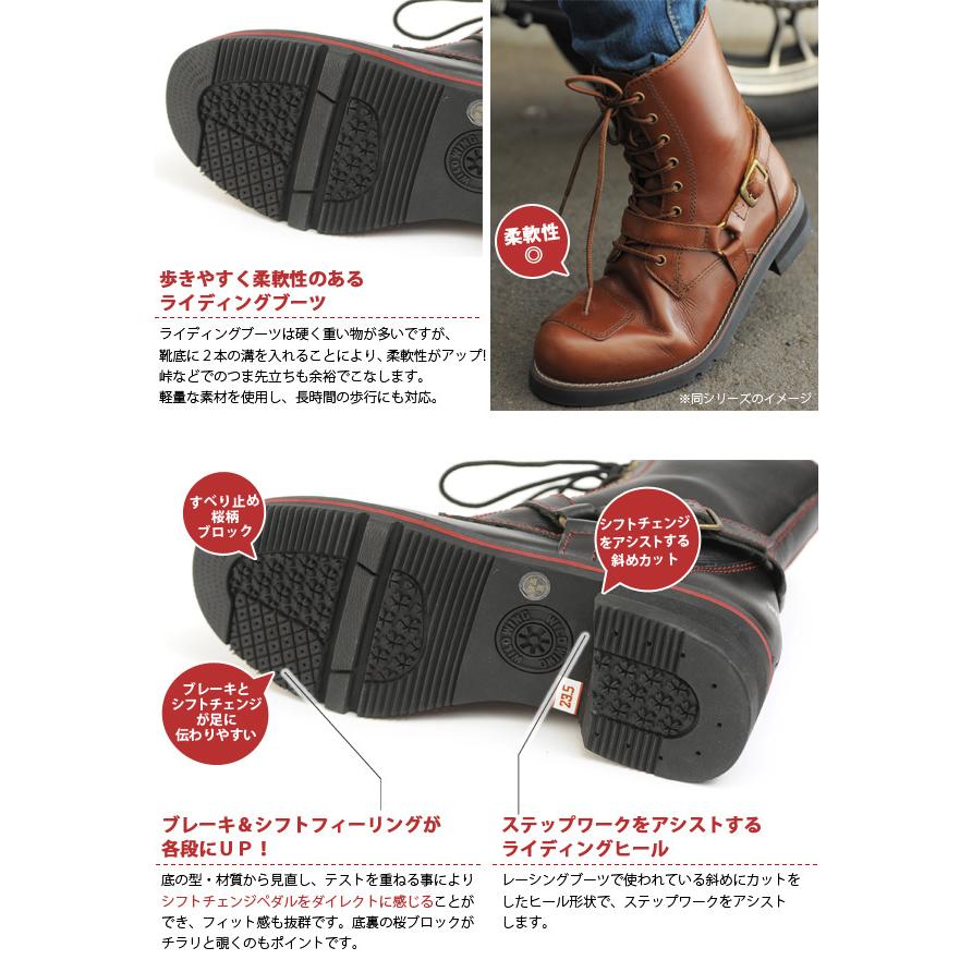 レディースバイクブーツ WILDWING ワイルドウイング レディースバイクブーツ WILDWING ワイルドウイング