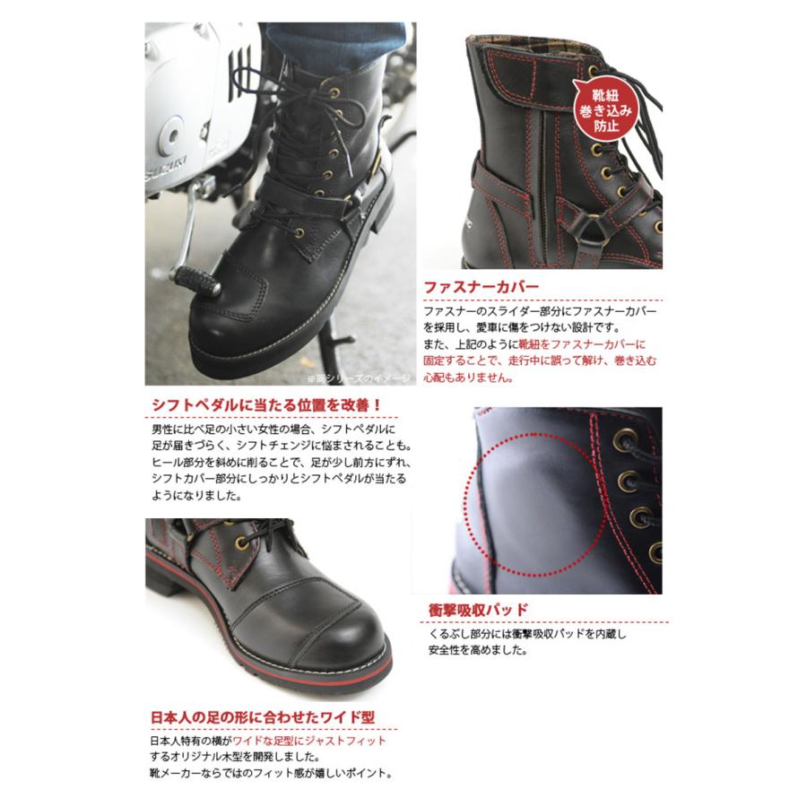 レディースバイクブーツ WILDWING ワイルドウイング レディースバイクブーツ WILDWING ワイルドウイング