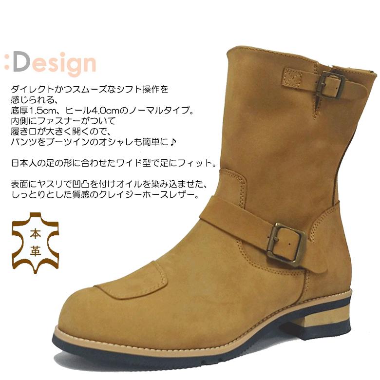 バイクウェア・装備 wildwing wwm-0006 WILDWING ワイルドウイング ライディングブーツ イーグル WWM