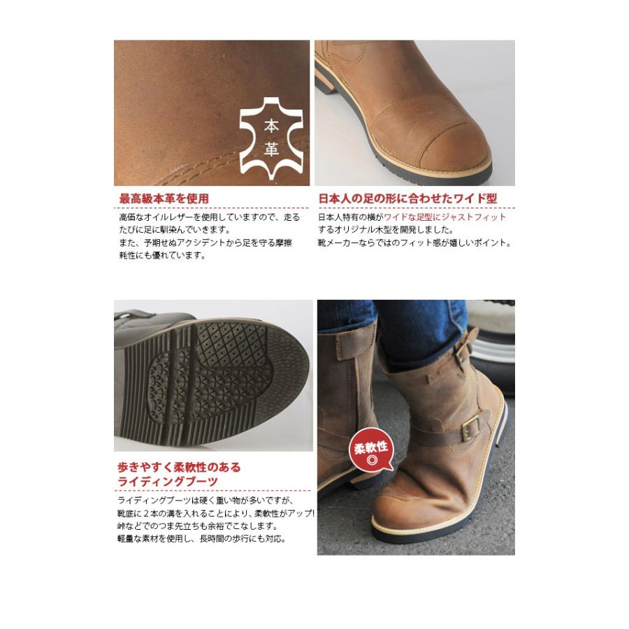 WILDWING ワイルドウイング ライディングブーツ イーグル WWM