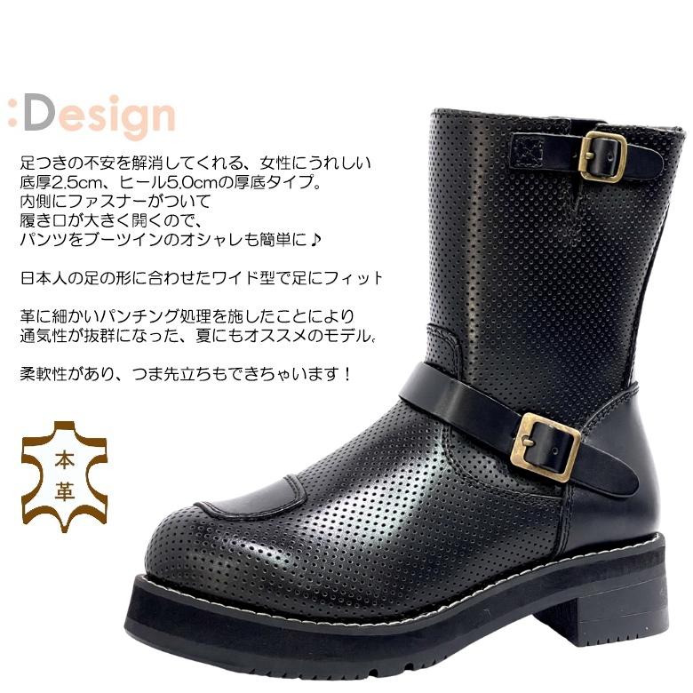 ワイルドウィング　【厚底】 イーグル 公式 ワイルドウィング 【厚底】 イーグル WWM-0006 ワイン