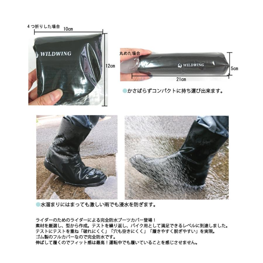 WILDWING ワイルドウイング レインブーツ フラミンゴ RIN-001