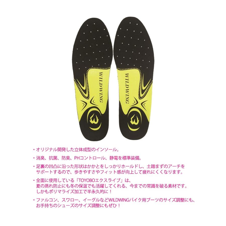 WILDWING ワイルドウイング 疲れなインソール NK-001 インソール