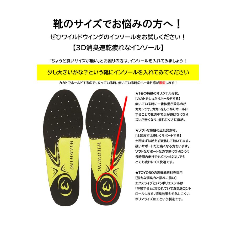 DVNK　eliteインソール 入手困難品 エリート・パフォーマンス・インソール DVNK - メルカリ