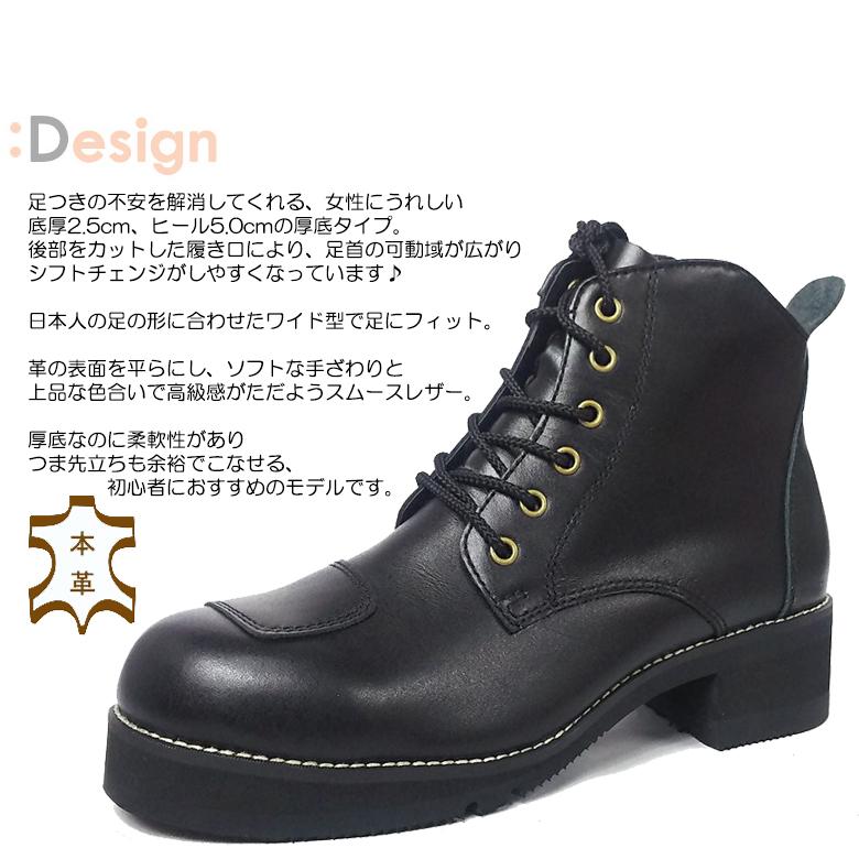 ワイルドウィング 黒 レザー ブーツ 25cm 足つき改善 【公式通販】