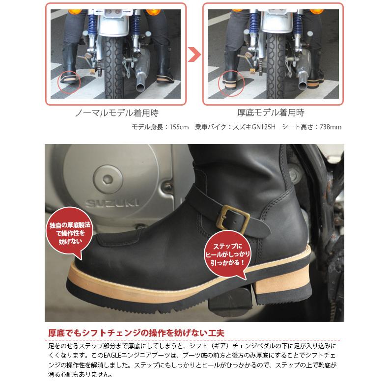 WILDWING ワイルドウイング ライディングブーツ イーグル 厚底 WILDWING ワイルドウイング ライディングブーツ イーグル 厚底