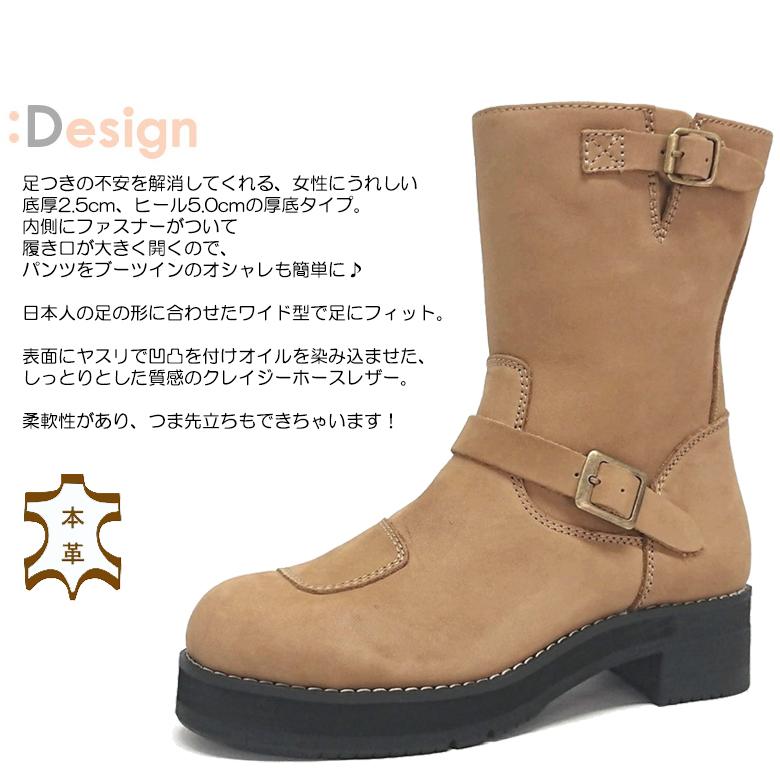 WILDWING ワイルドウイング ライディングブーツ イーグル 厚底