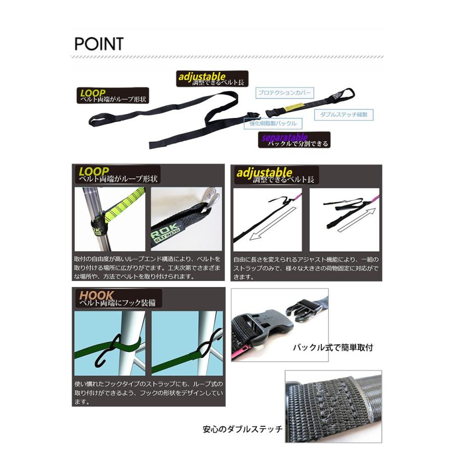 バイクパーツ アクセサリー ロックストラップ ストレッチストラップBP