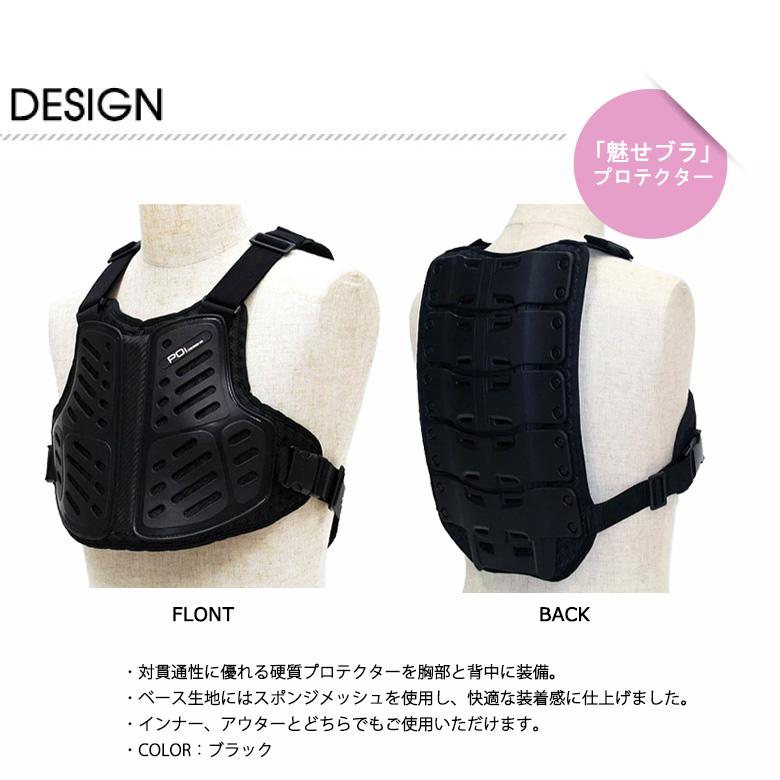 た*た様 新品未使用Winning コンパクトボディプロテクター