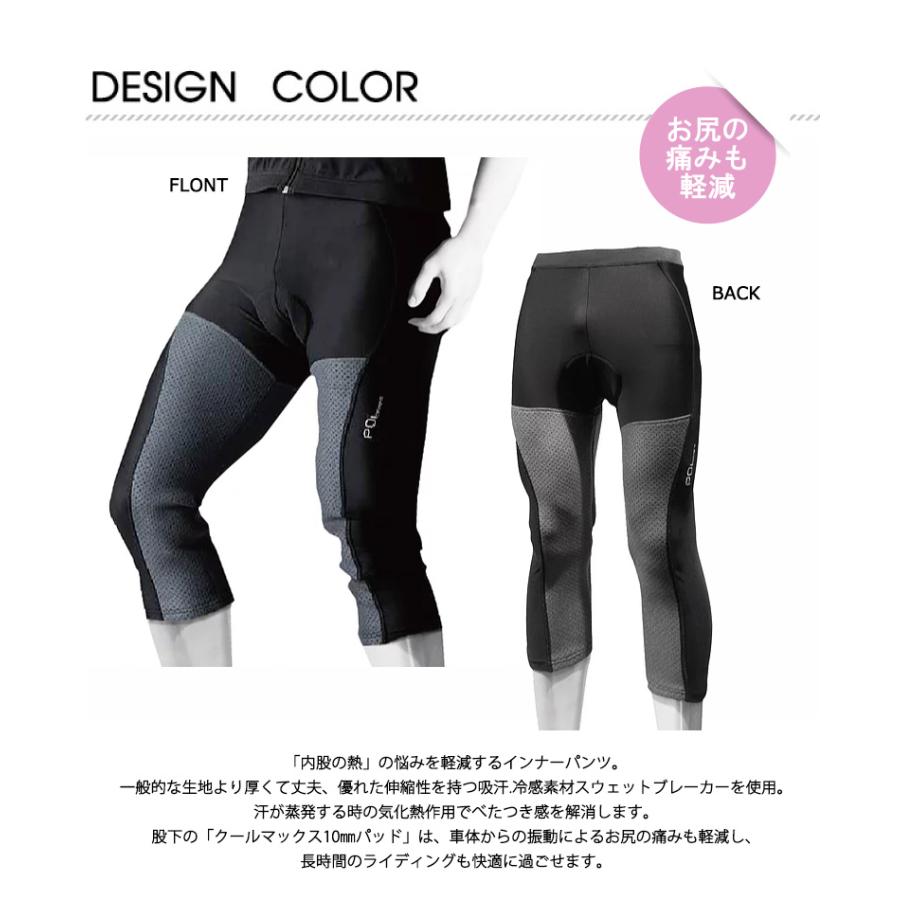 バイクインナー ヒートブロックインナーパンツ バイク 用品 ユニ
