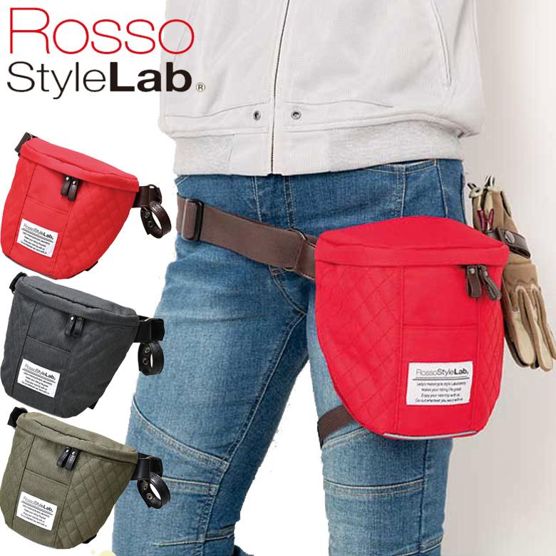 Sale バイク バッグ 2wayレッグバッグ バイク 用品 レディース Rosso Stylelab ロッソ スタイルラボ Rot 908 Baico レディースバイク用品店バイコ 通販 Yahoo ショッピング