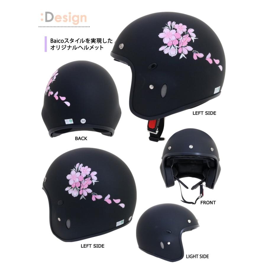 送料無料 バイクヘルメット Baico Charibura オリジナル絵付ヘルメット Sakura サクラ バイク 用品 レディース Baico バイコ G 237 Baico Sa Baico レディースバイク用品店バイコ 通販 Yahoo ショッピング