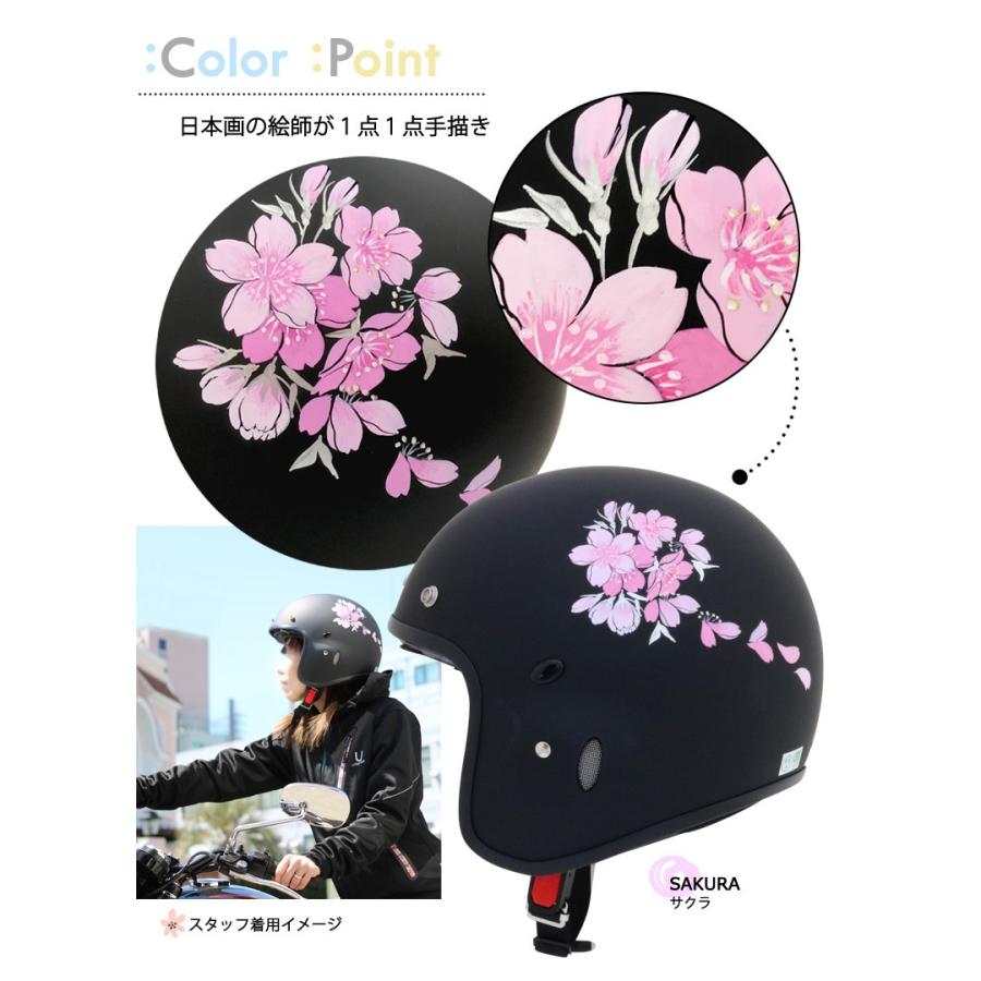 送料無料 バイクヘルメット Baico Charibura オリジナル絵付ヘルメット Sakura サクラ バイク 用品 レディース Baico バイコ G 237 Baico Sa Baico レディースバイク用品店バイコ 通販 Yahoo ショッピング