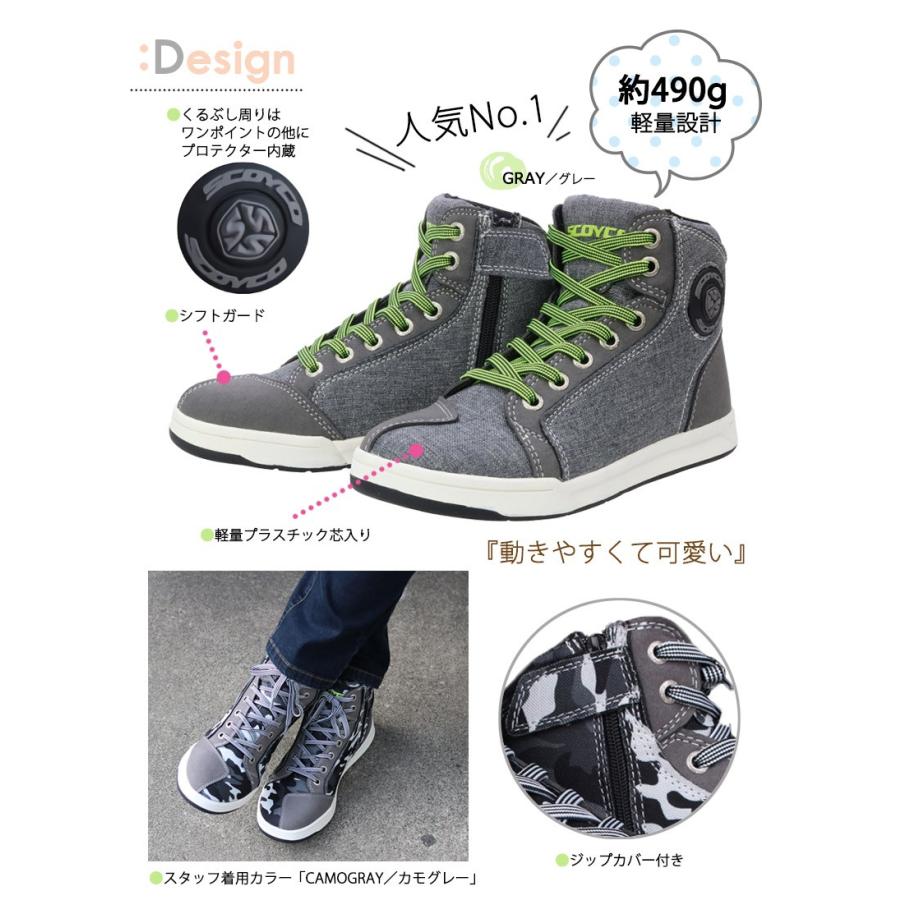 バイクシューズ カジュアルライディングシューズ バイク 用品 男女兼用 Scoyco スコイコ Mt016 2 Baico レディースバイク用品店バイコ 通販 Yahoo ショッピング